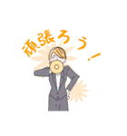 先輩社員の恭子さん（個別スタンプ：4）