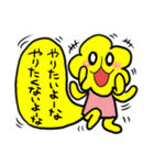 キメラれない人たちへ（個別スタンプ：33）