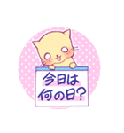 メシ待ちモンタ！！(3ねこスタンプ)（個別スタンプ：8）