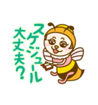 ハチの七子（個別スタンプ：1）