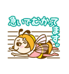 ハチの七子（個別スタンプ：11）