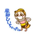 ハチの七子（個別スタンプ：22）