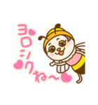 ハチの七子（個別スタンプ：27）