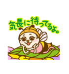 ハチの七子（個別スタンプ：35）