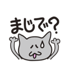 さすらいのくろべぇ☆（日本語版）（個別スタンプ：3）