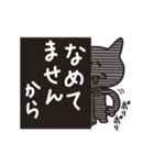 さすらいのくろべぇ☆（日本語版）（個別スタンプ：19）