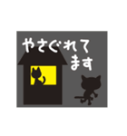 さすらいのくろべぇ☆（日本語版）（個別スタンプ：39）