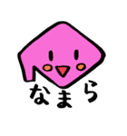 北海道方言！どさん娘ちゃん（個別スタンプ：3）