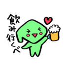北海道方言！どさん娘ちゃん（個別スタンプ：11）
