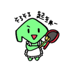 北海道方言！どさん娘ちゃん（個別スタンプ：32）