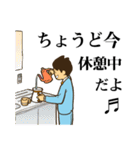 すみません今仕事中でして（個別スタンプ：20）