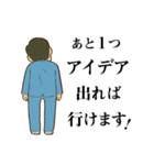 すみません今仕事中でして（個別スタンプ：33）