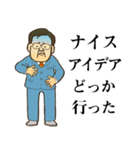 すみません今仕事中でして（個別スタンプ：34）