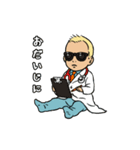 サングラスベイビー（日本語版）（個別スタンプ：4）