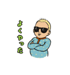 サングラスベイビー（日本語版）（個別スタンプ：6）