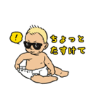 サングラスベイビー（日本語版）（個別スタンプ：9）