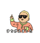 サングラスベイビー（日本語版）（個別スタンプ：10）