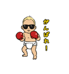 サングラスベイビー（日本語版）（個別スタンプ：12）