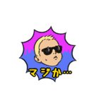 サングラスベイビー（日本語版）（個別スタンプ：13）