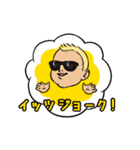 サングラスベイビー（日本語版）（個別スタンプ：16）