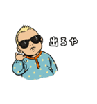 サングラスベイビー（日本語版）（個別スタンプ：17）