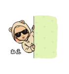 サングラスベイビー（日本語版）（個別スタンプ：18）