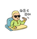 サングラスベイビー（日本語版）（個別スタンプ：26）