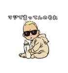 サングラスベイビー（日本語版）（個別スタンプ：31）
