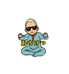サングラスベイビー（日本語版）（個別スタンプ：39）