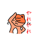 おちょぼねこ（個別スタンプ：6）