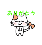 おちょぼねこ（個別スタンプ：12）
