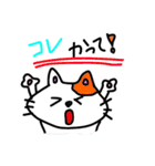 おちょぼねこ（個別スタンプ：22）