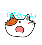 おちょぼねこ（個別スタンプ：32）