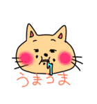 おちょぼねこ（個別スタンプ：37）