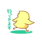 ゆるいトリ（個別スタンプ：5）