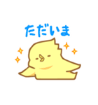 ゆるいトリ（個別スタンプ：6）