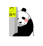 the stamp of PANDA（個別スタンプ：27）