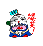 富士山妖精「ふじぃさん」（個別スタンプ：10）