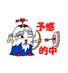 富士山妖精「ふじぃさん」（個別スタンプ：12）