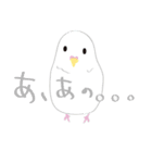 ひとり(鳥)ぼっち（個別スタンプ：9）