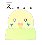 ひとり(鳥)ぼっち（個別スタンプ：18）