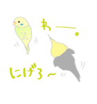 ひとり(鳥)ぼっち（個別スタンプ：39）