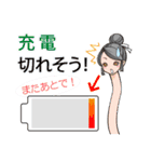 もののけみっけ！（個別スタンプ：39）