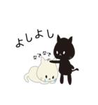 白い猫と黒い猫（個別スタンプ：24）