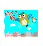 楽しいフクロウの毎日（個別スタンプ：16）