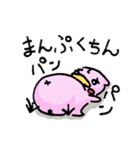 nachiひよこ（個別スタンプ：4）