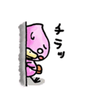 nachiひよこ（個別スタンプ：9）