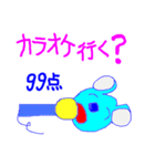 コロちゃんの楽しい会話集（個別スタンプ：1）