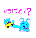 コロちゃんの楽しい会話集（個別スタンプ：2）