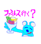 コロちゃんの楽しい会話集（個別スタンプ：3）